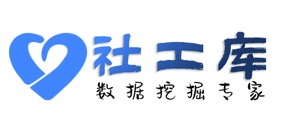 Space社工库万丽酒店开房记录查询